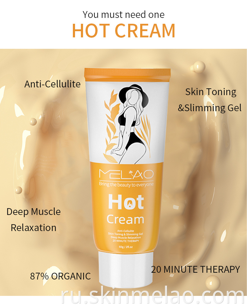 Slimming Cream